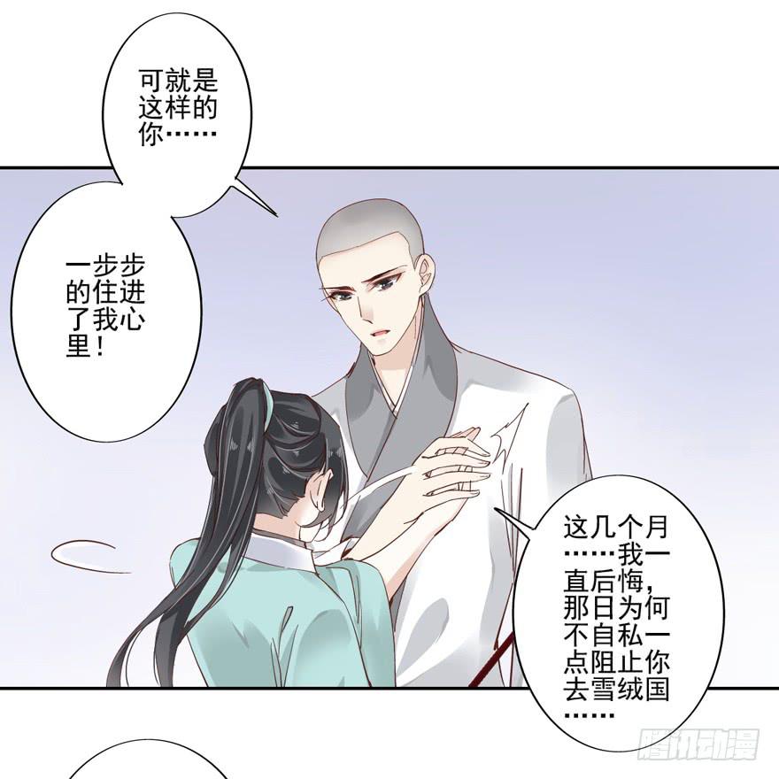 第五十四话(1/2)-第56话