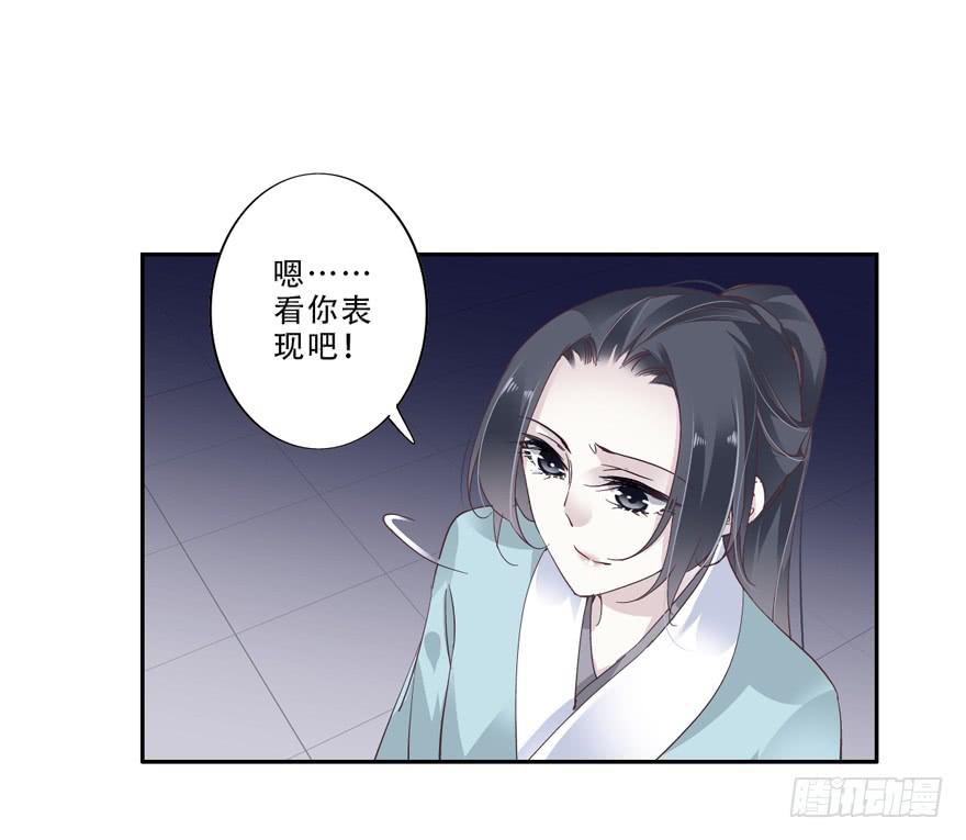 第五十四话(1/2)-第56话