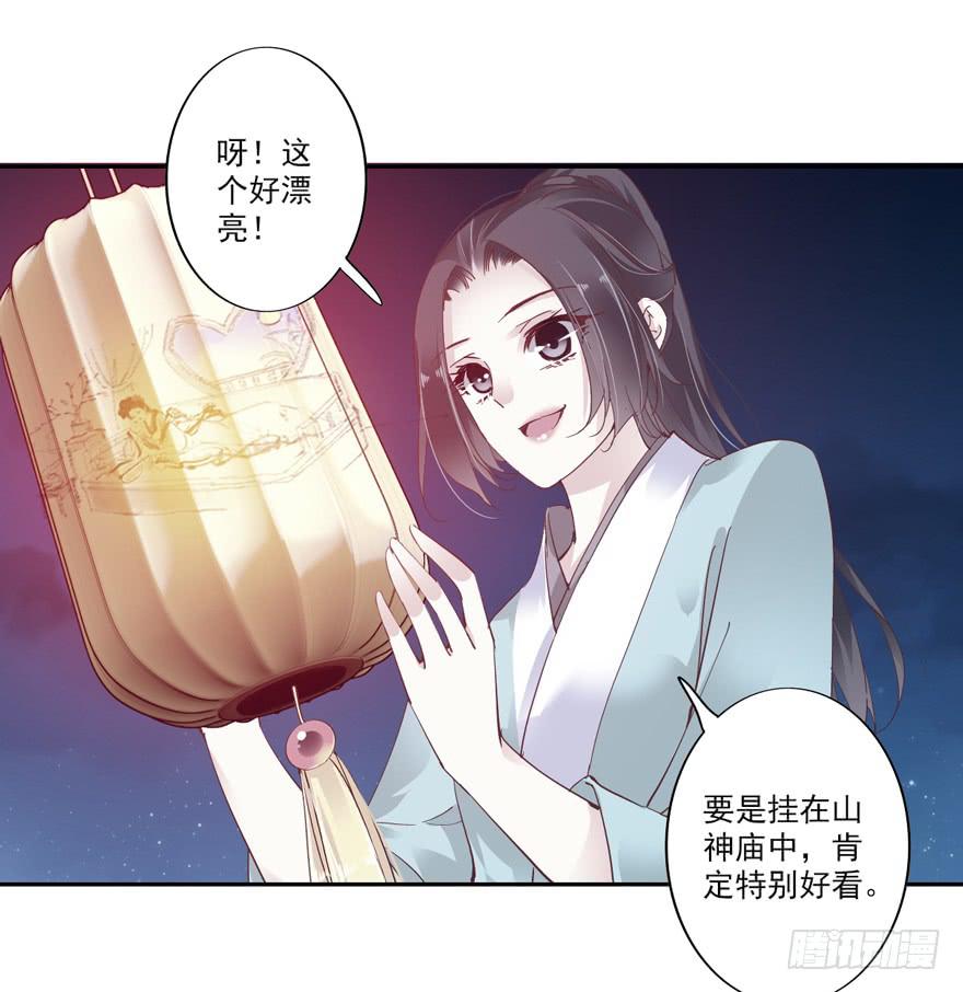 第五十四话(1/2)-第56话