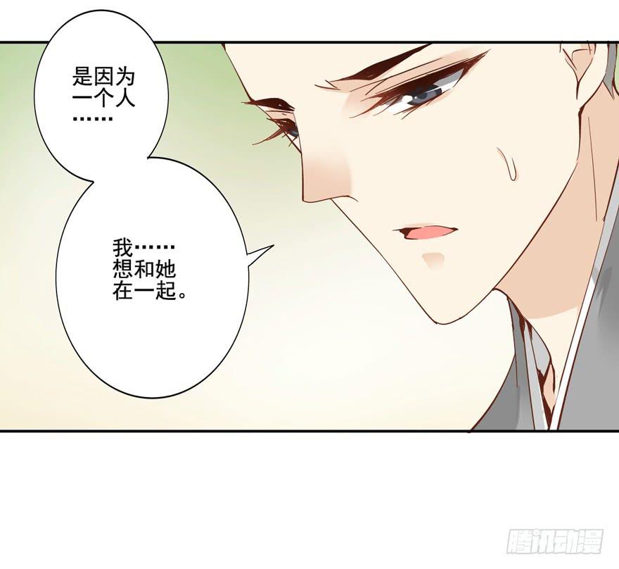 第五十五话(1/2)-第58话