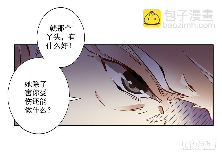 第五十五话(1/2)-第58话