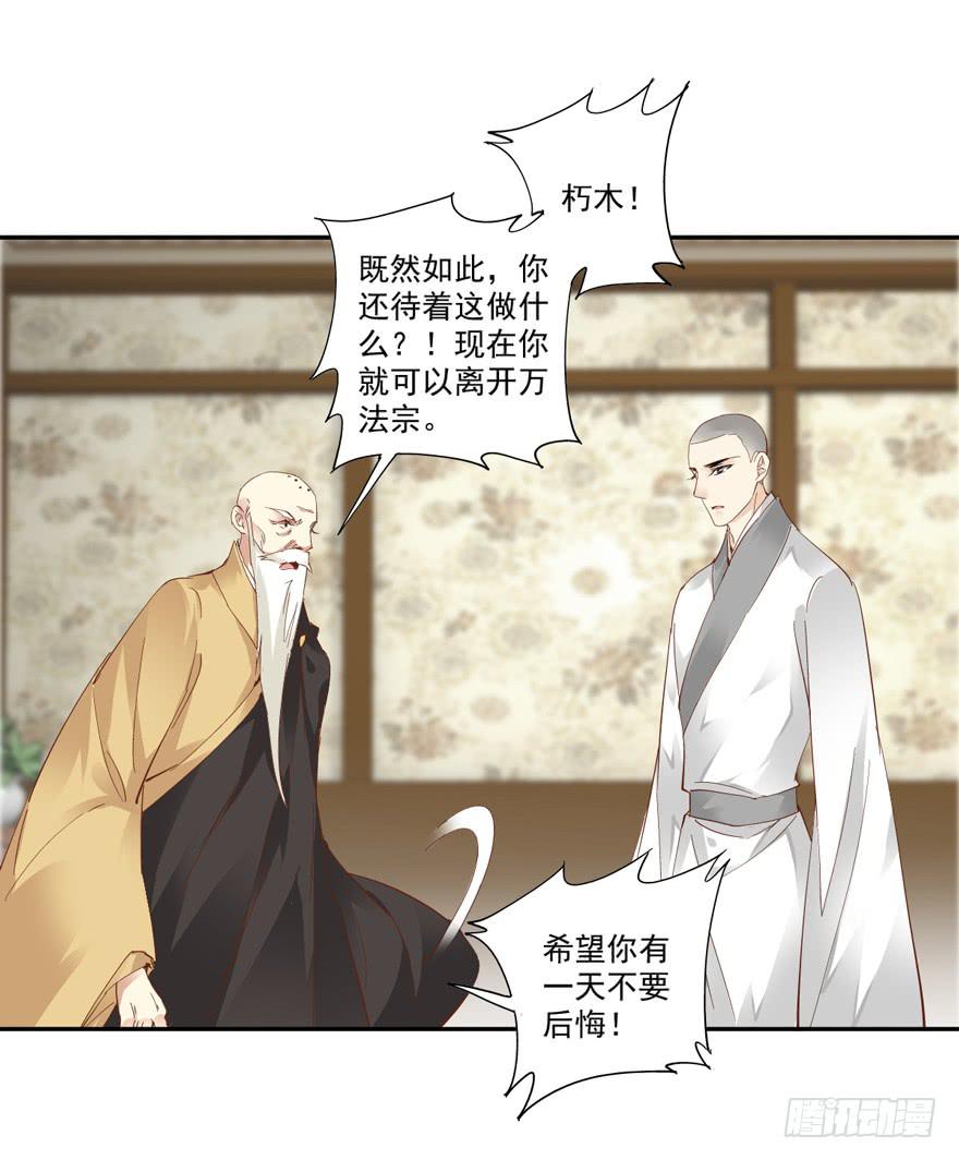 第五十五话(1/2)-第58话