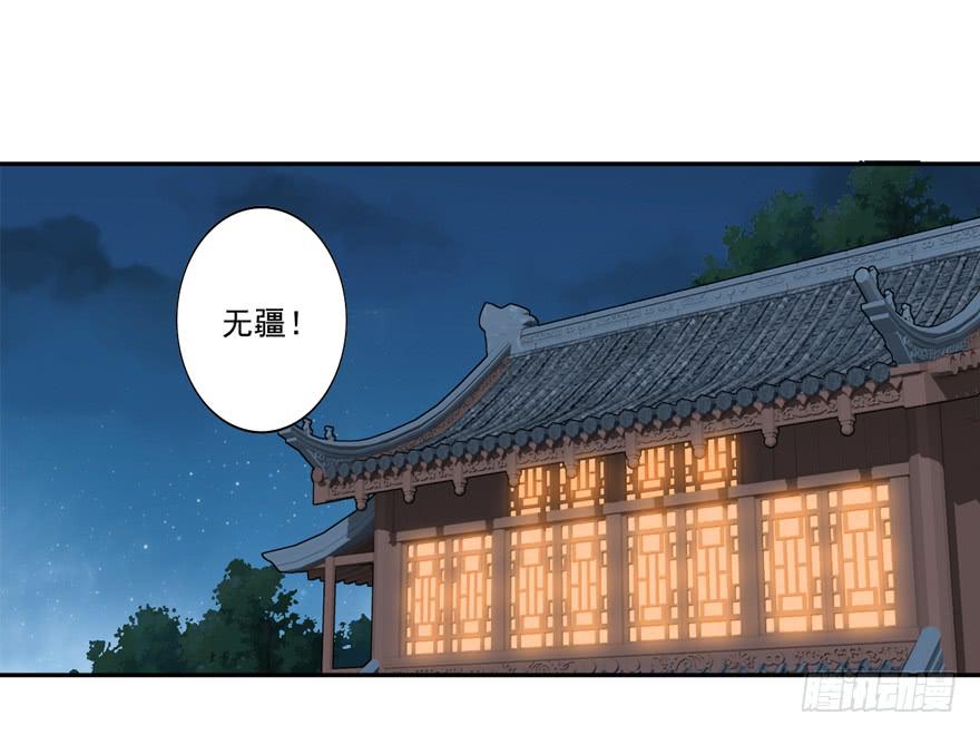 第五十五话(1/2)-第58话