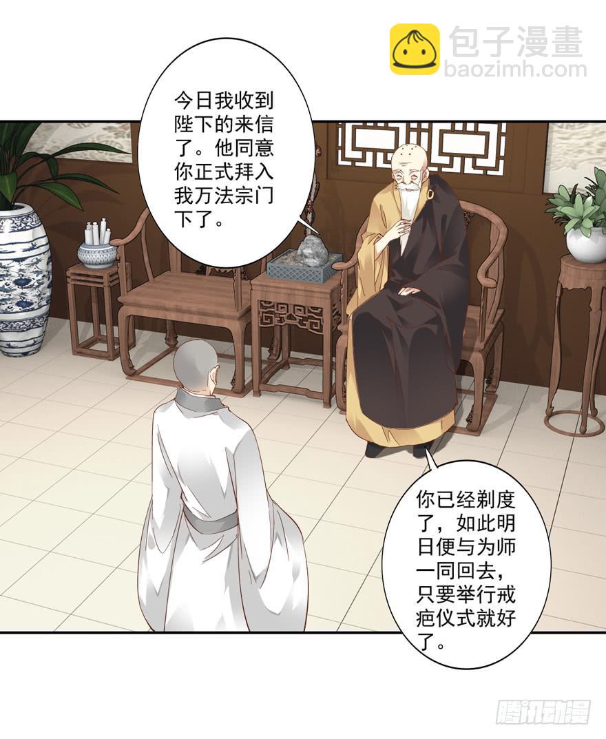 第五十五话(1/2)-第58话