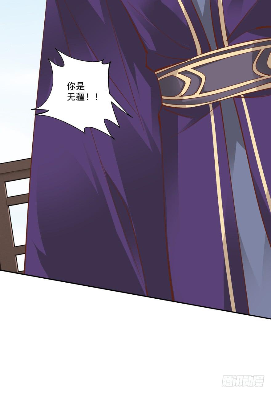 第五十五话(1/2)-第58话