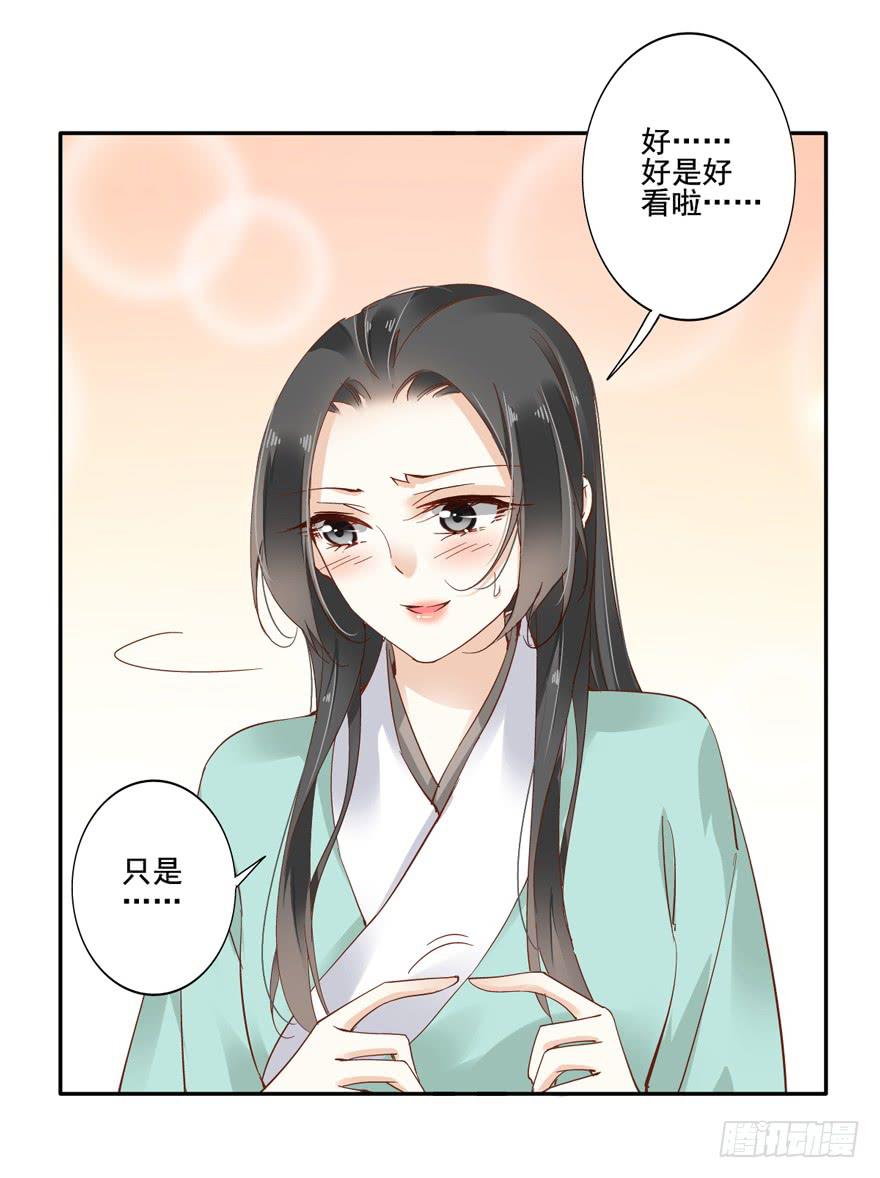 第五十五话(1/2)-第58话