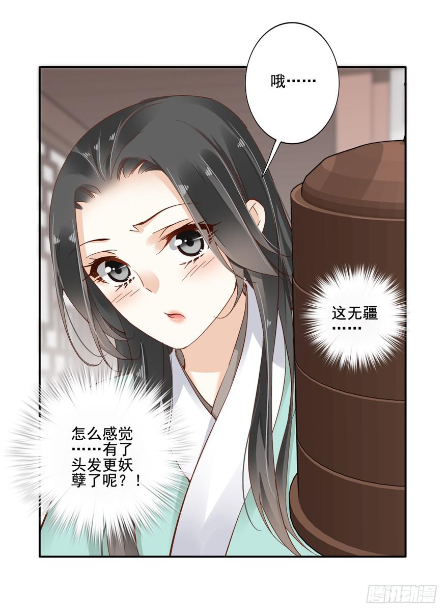 第五十五话(1/2)-第58话