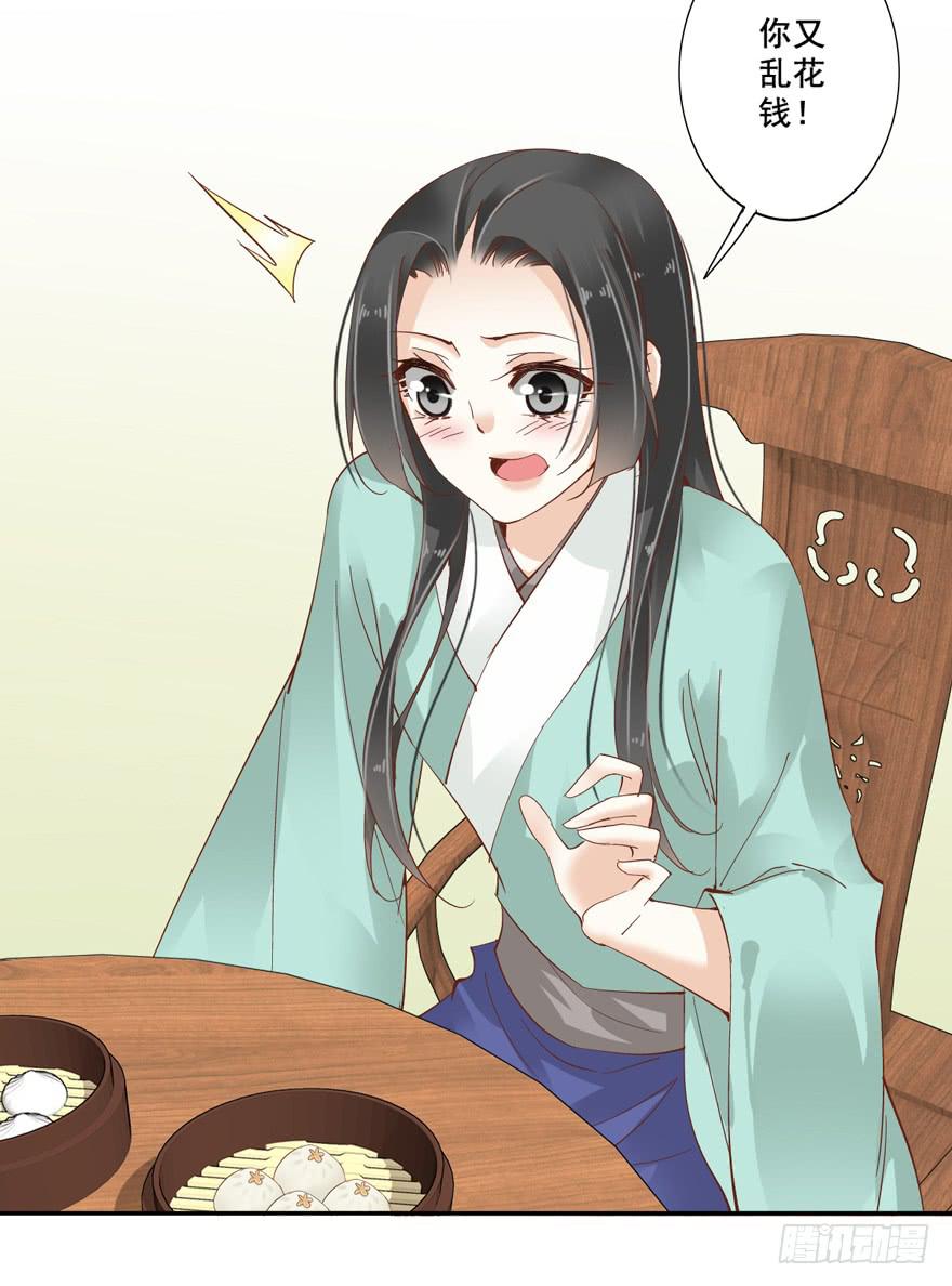 第五十五话(1/2)-第58话