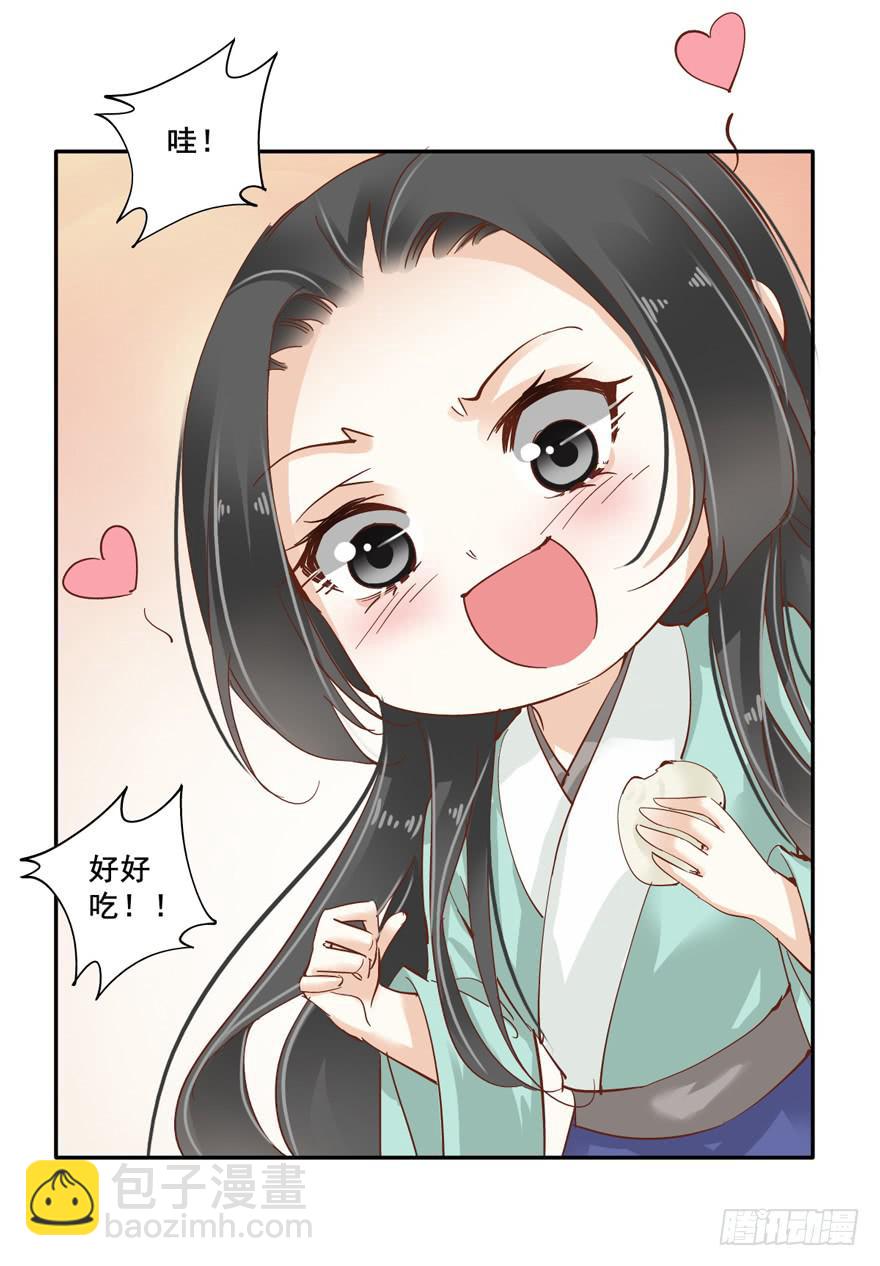 第五十五话(1/2)-第58话