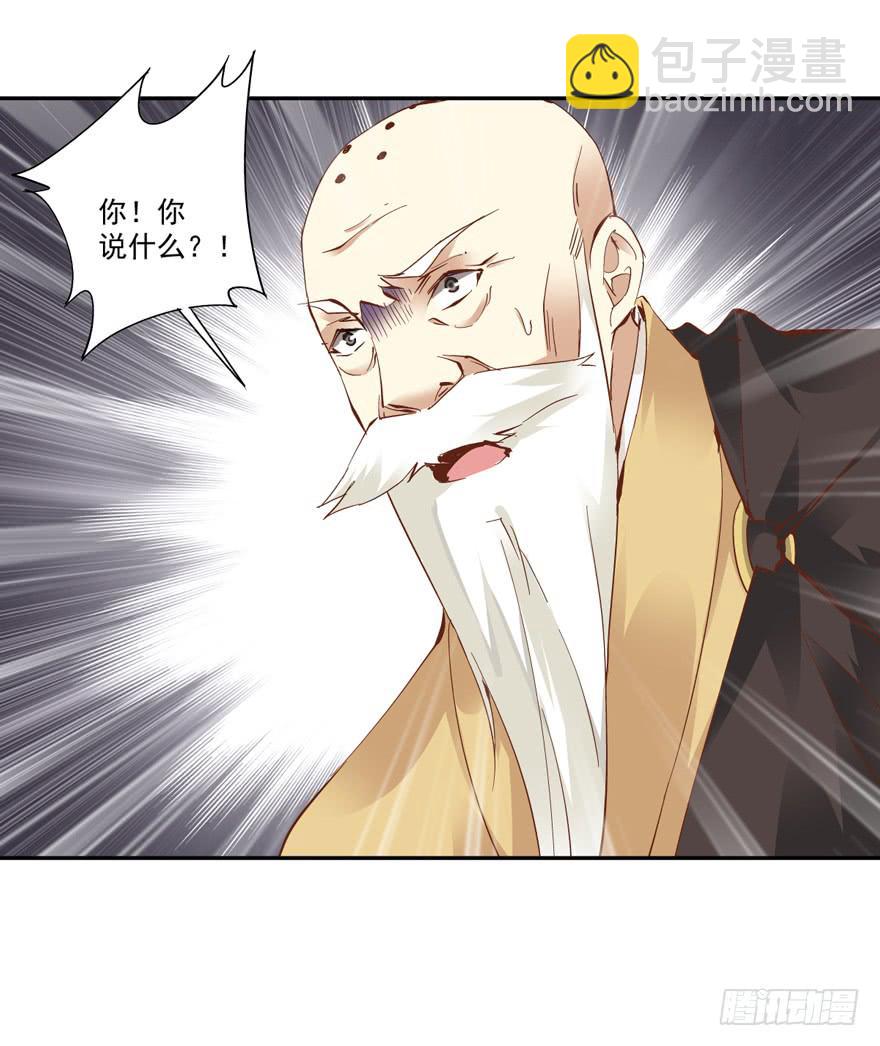 第五十五话(1/2)-第58话