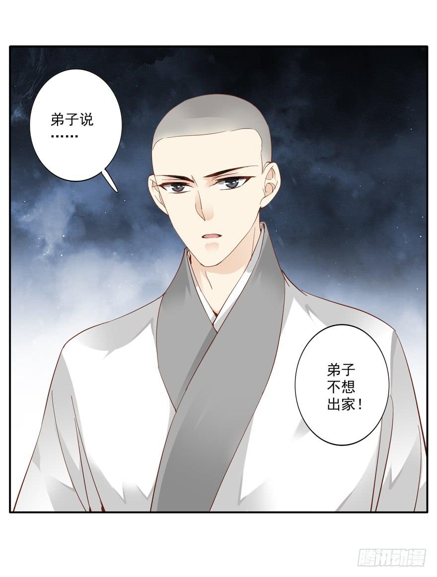 第五十五话(1/2)-第58话