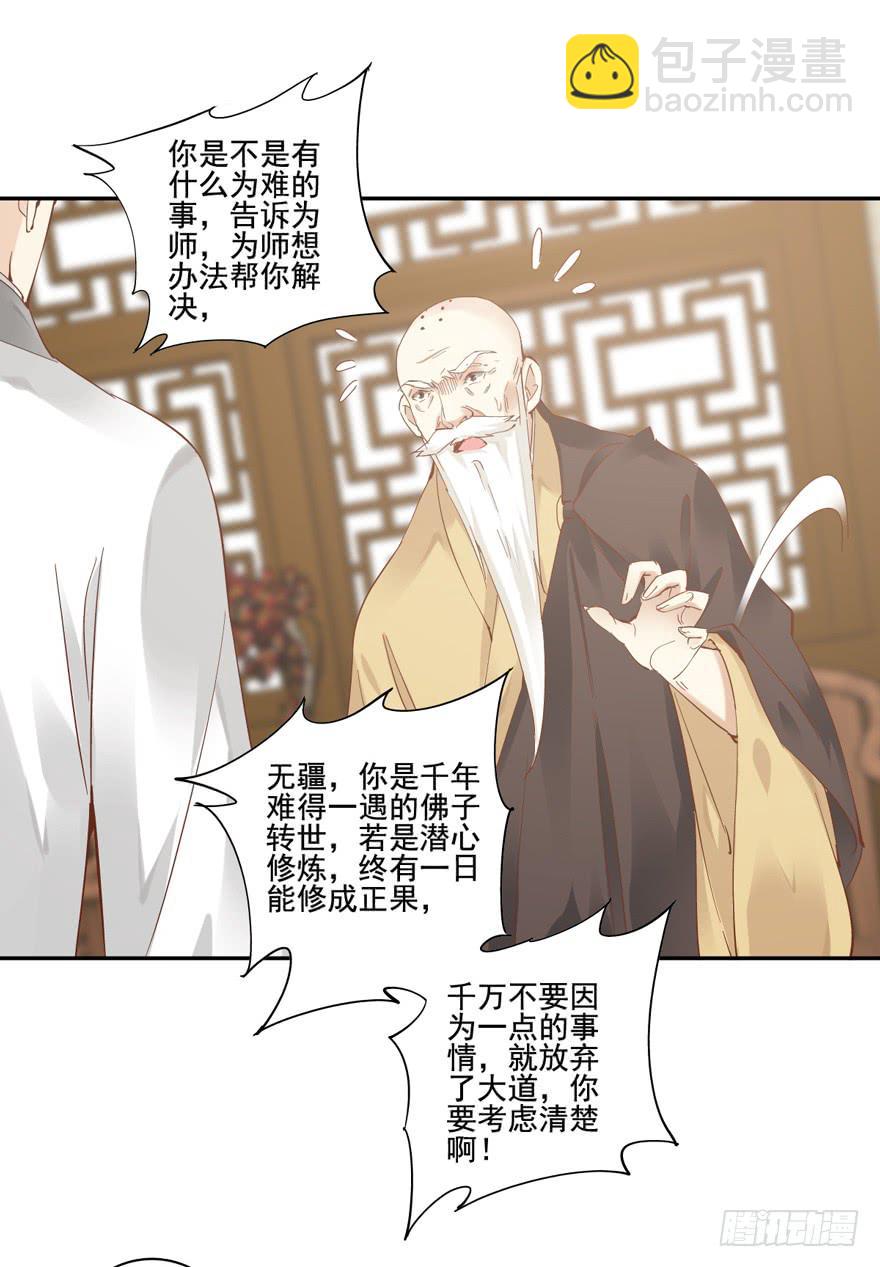 第五十五话(1/2)-第58话