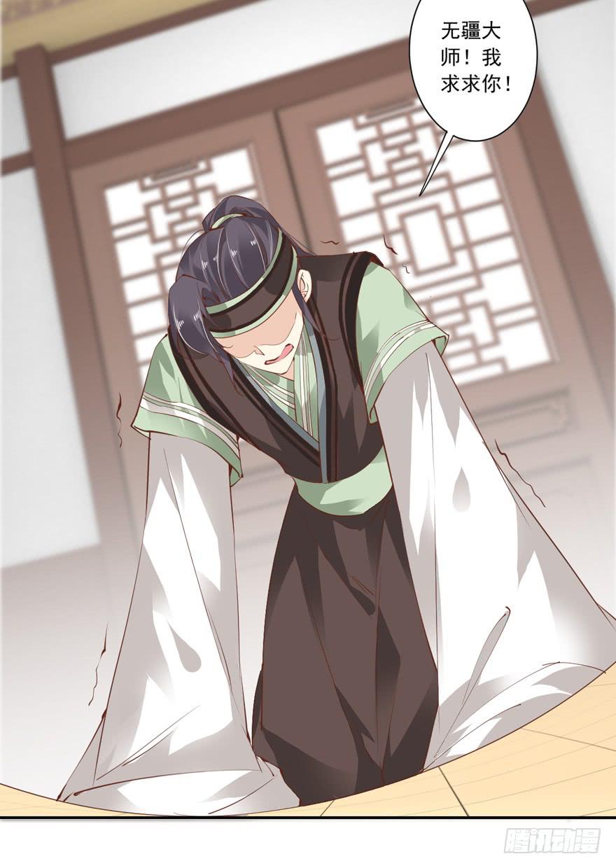 第五十九话(1/2)-第62话