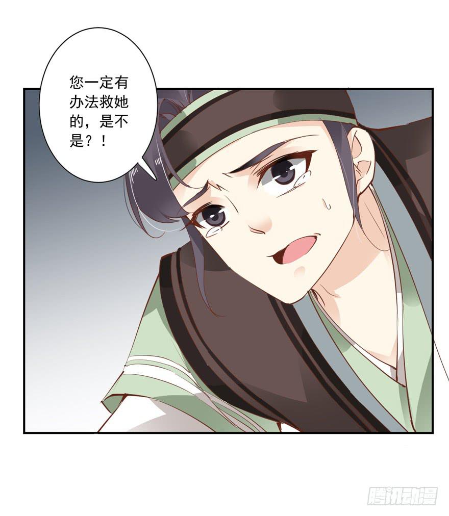 第五十九话(1/2)-第62话