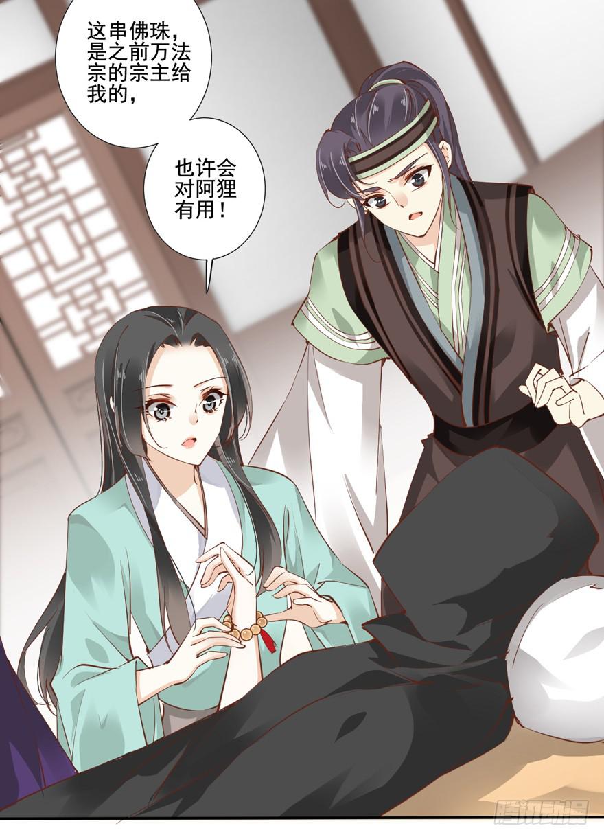 第五十九话(1/2)-第62话