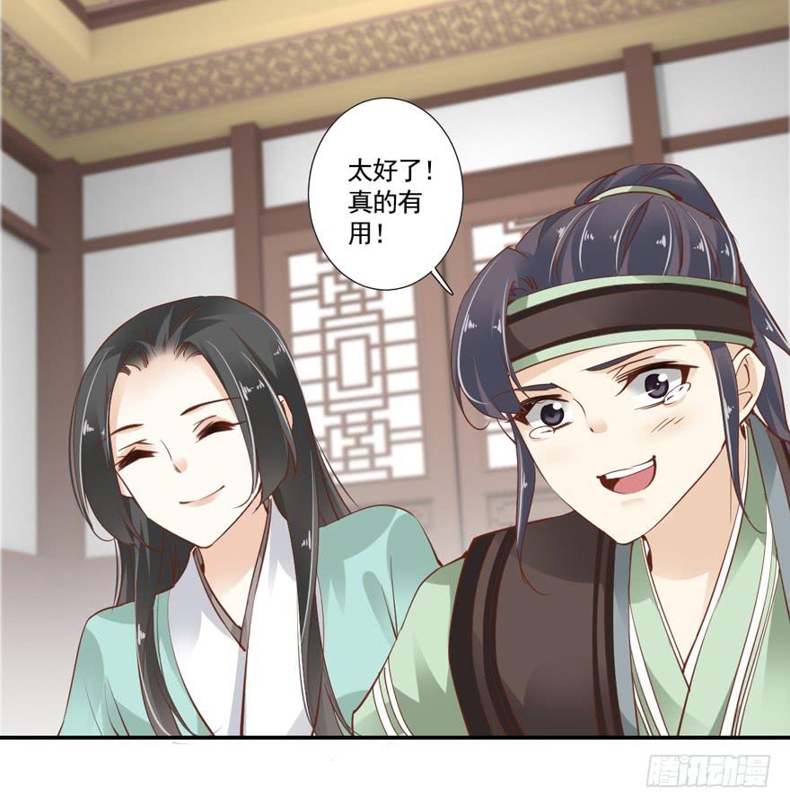 第五十九话(1/2)-第62话