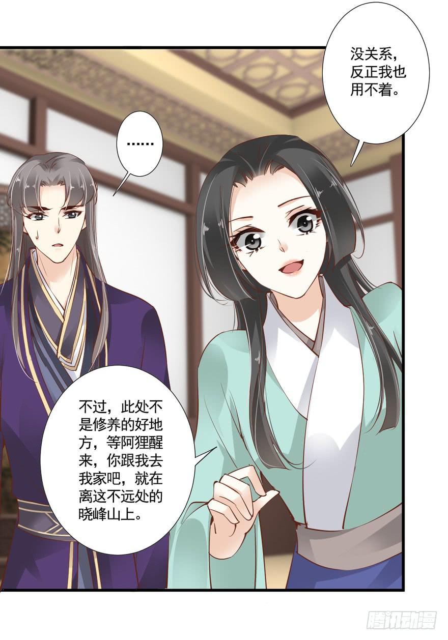 第五十九话(1/2)-第62话