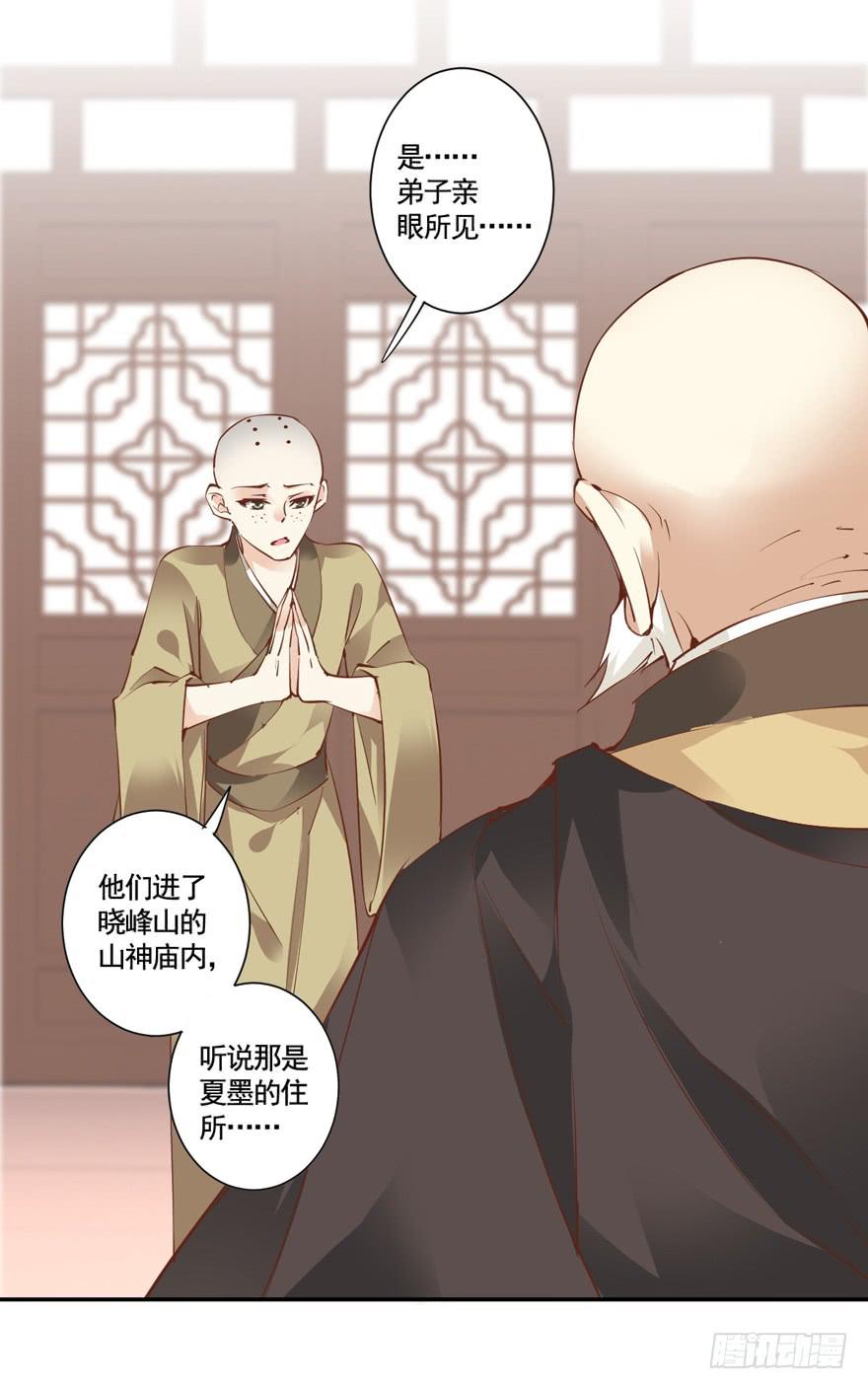 第五十九话(1/2)-第62话