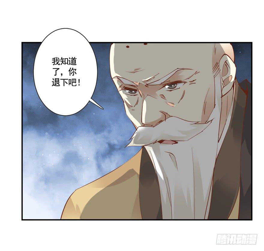 第五十九话(1/2)-第62话