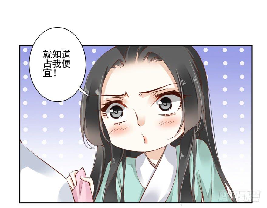 第五十九话(1/2)-第62话