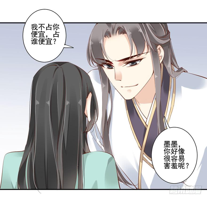 第五十九话(1/2)-第62话