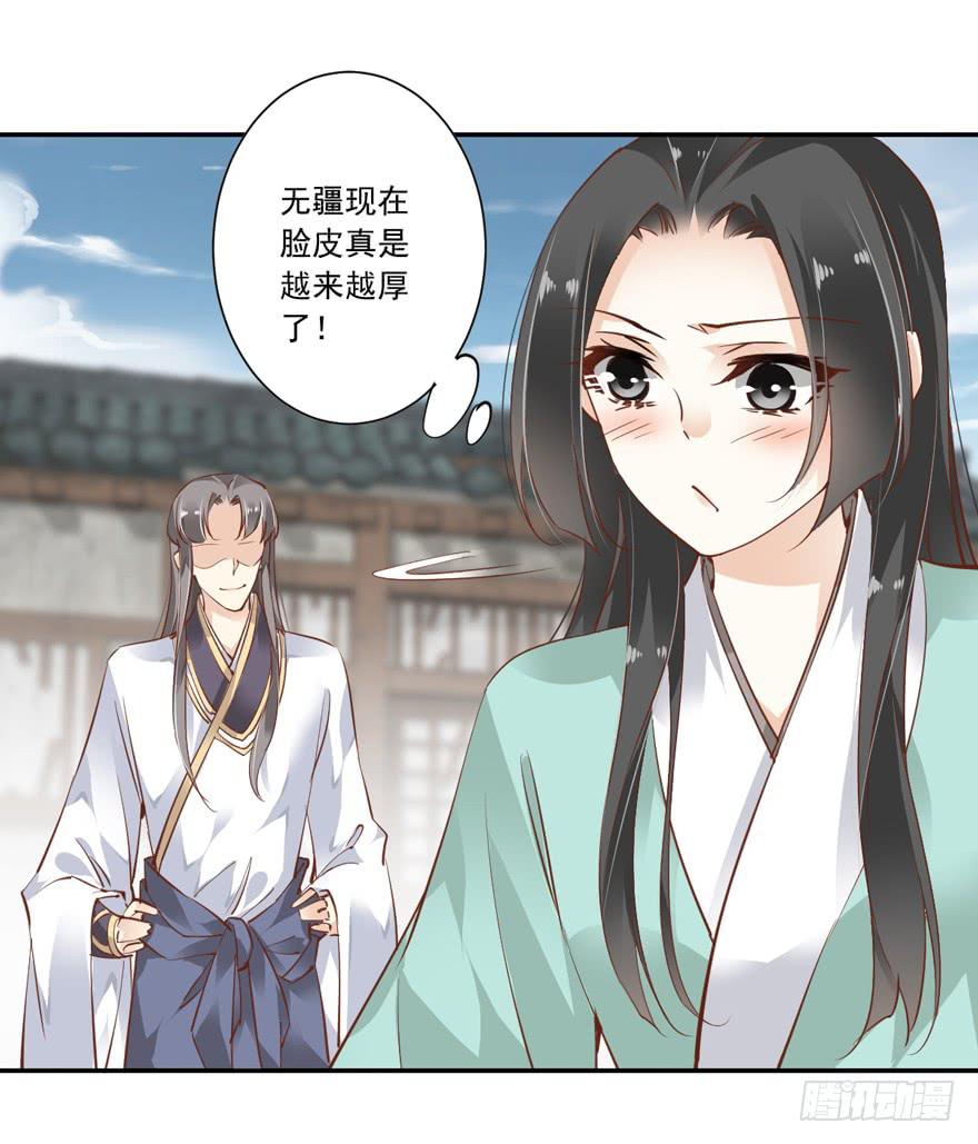 第五十九话(1/2)-第62话