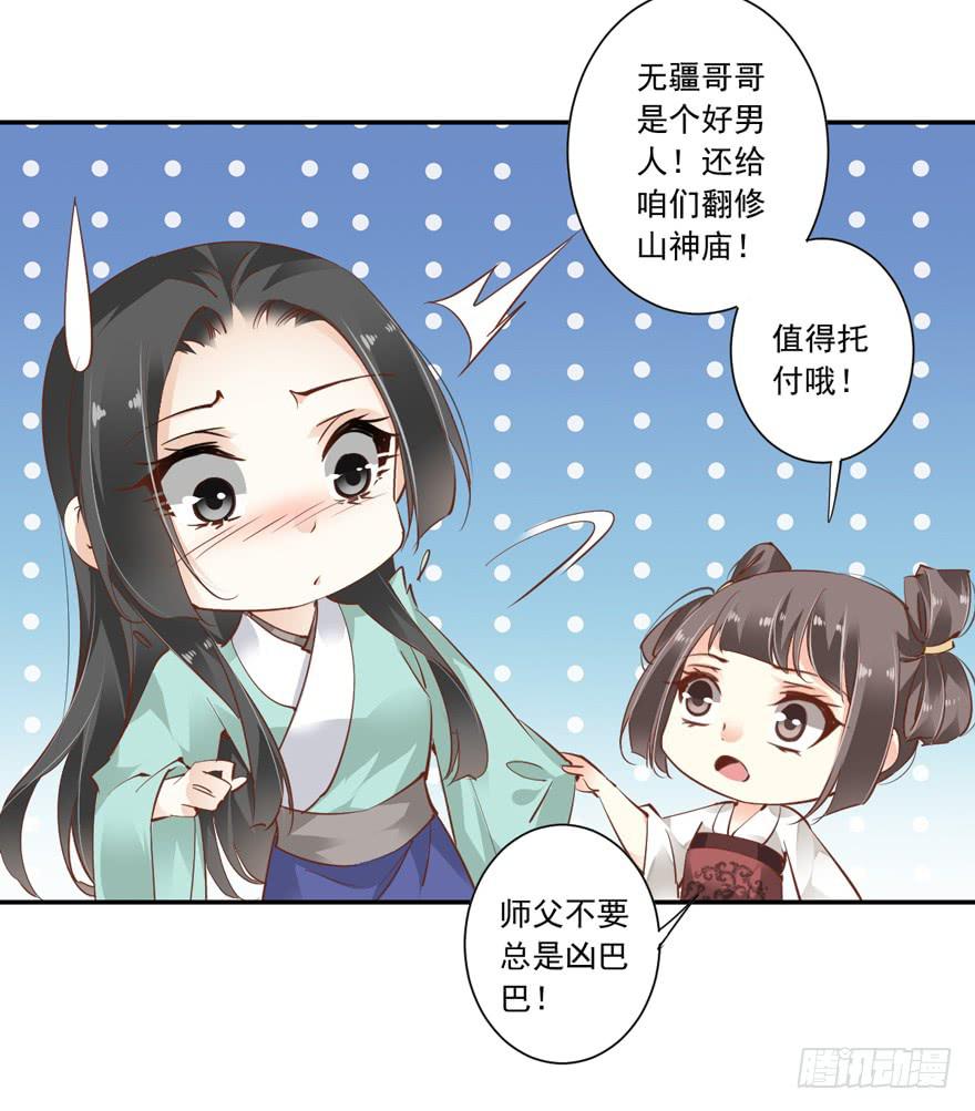 第五十九话(1/2)-第62话