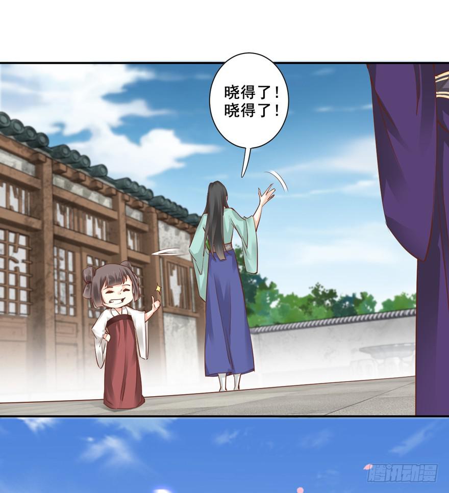 第五十九话(1/2)-第62话