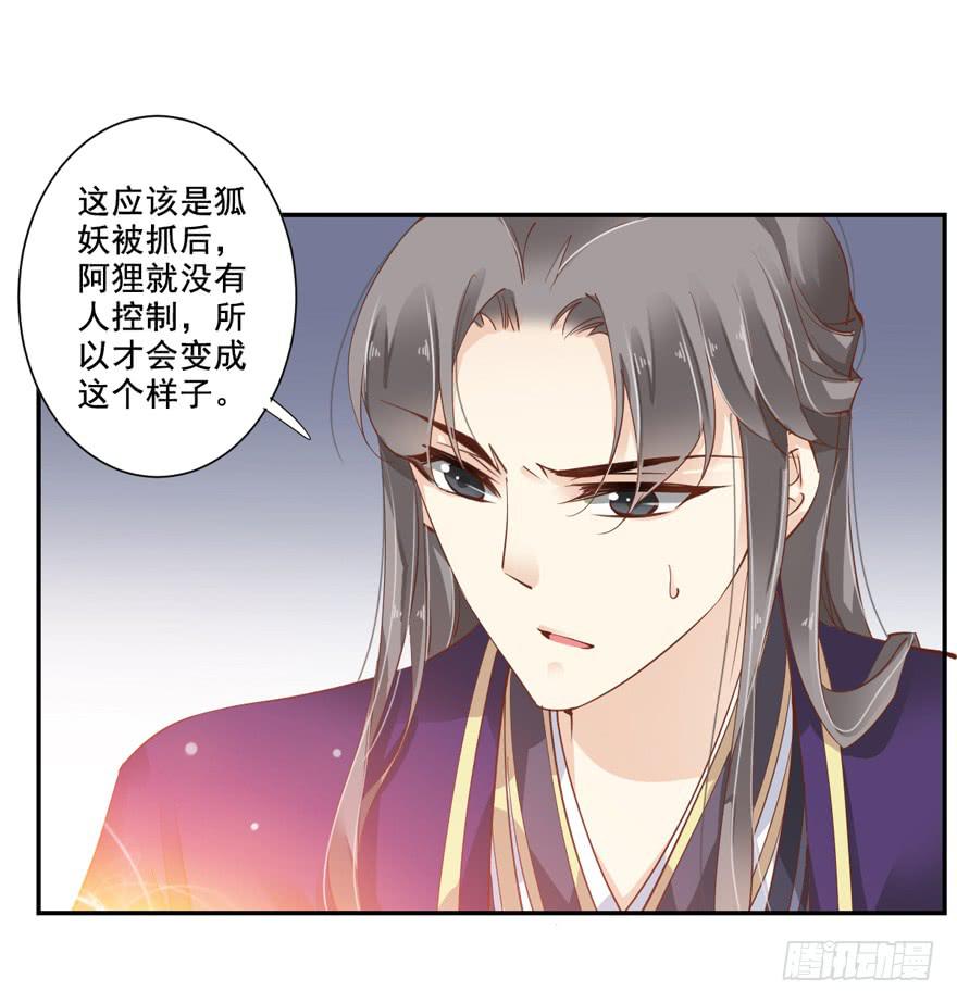 第五十九话(1/2)-第62话