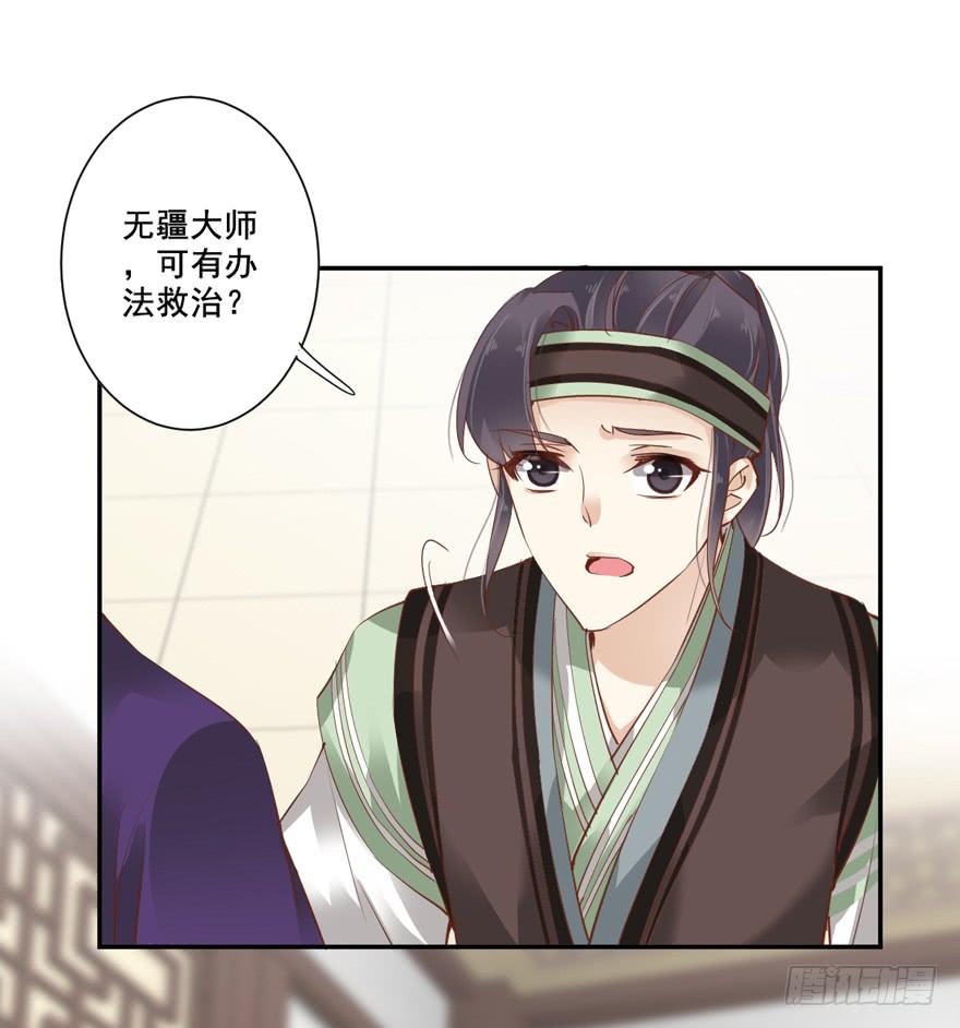 第五十九话(1/2)-第62话