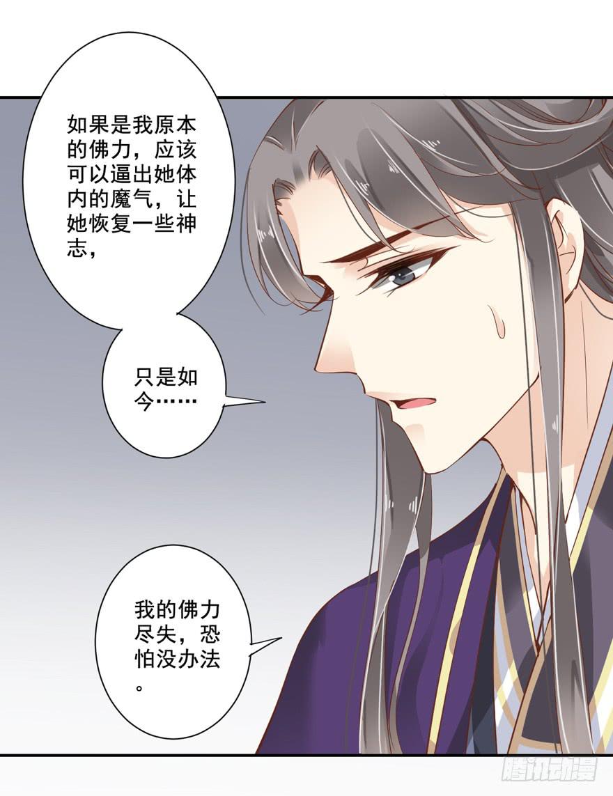 第五十九话(1/2)-第62话