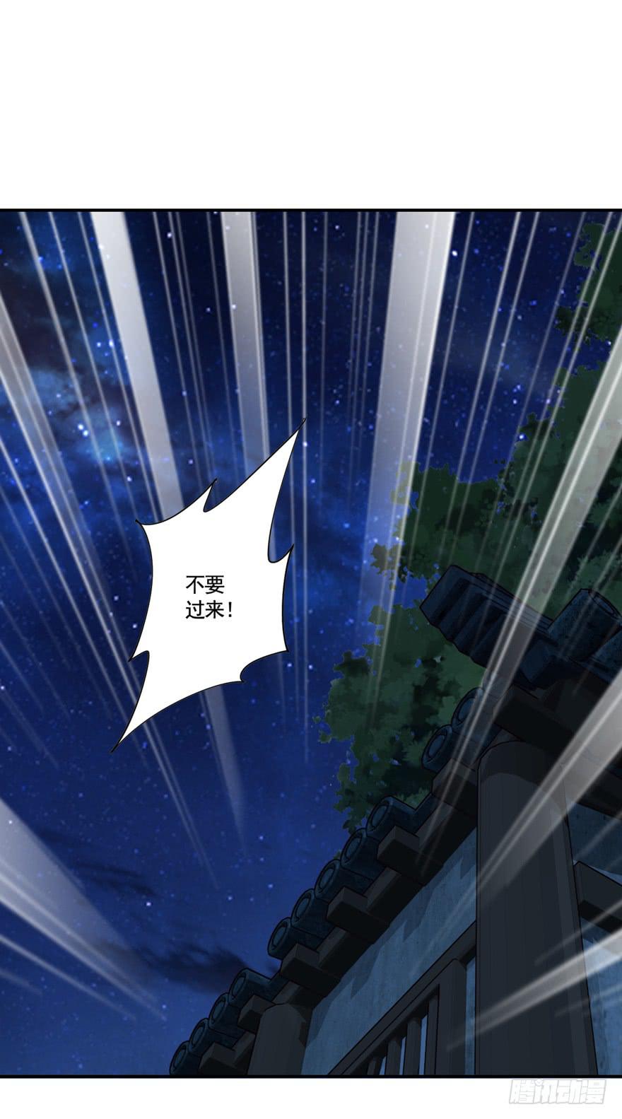 第六十一话(1/2)-第64话