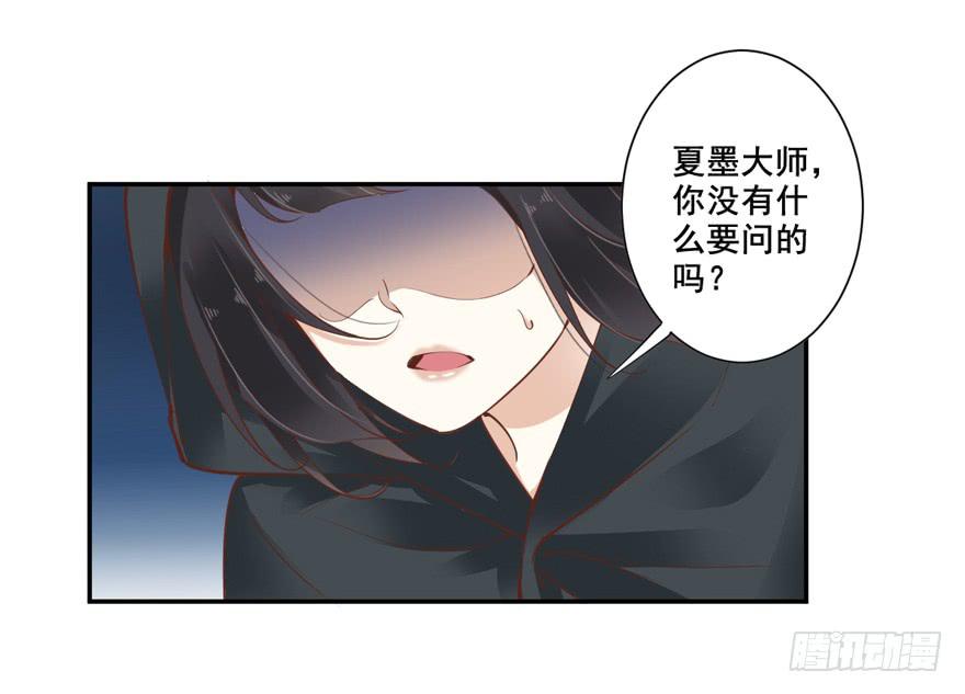 第六十一话(1/2)-第64话