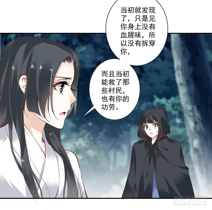 第六十一话(1/2)-第64话