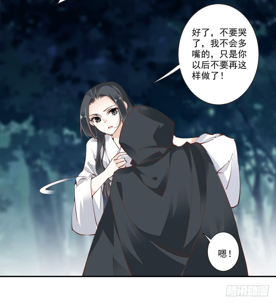 第六十一话(1/2)-第64话