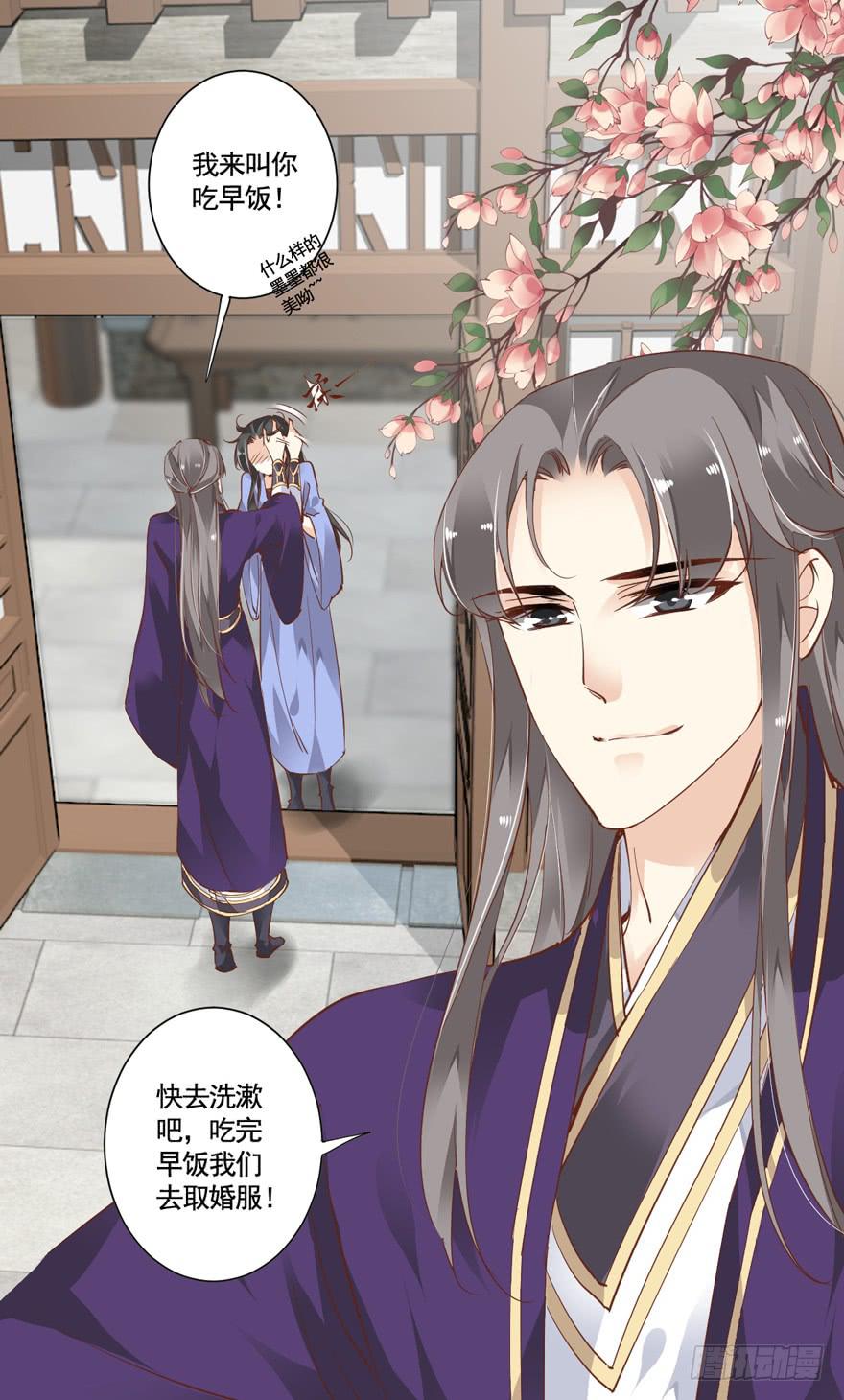 第六十一话(1/2)-第64话