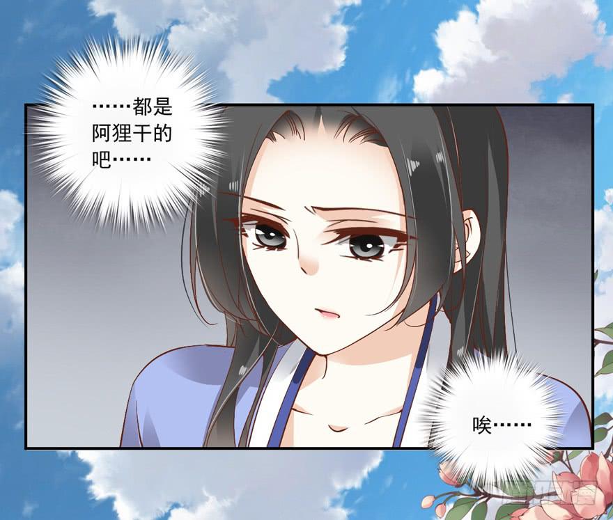 第六十一话(1/2)-第64话