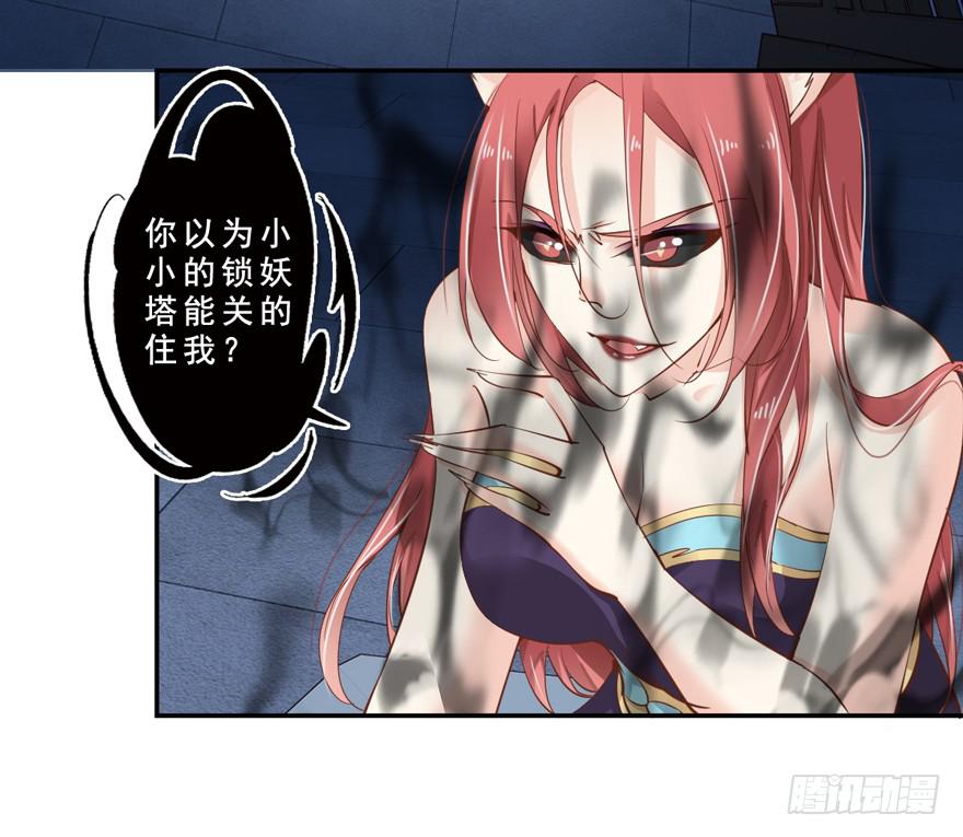 第六十三话(1/2)-第66话