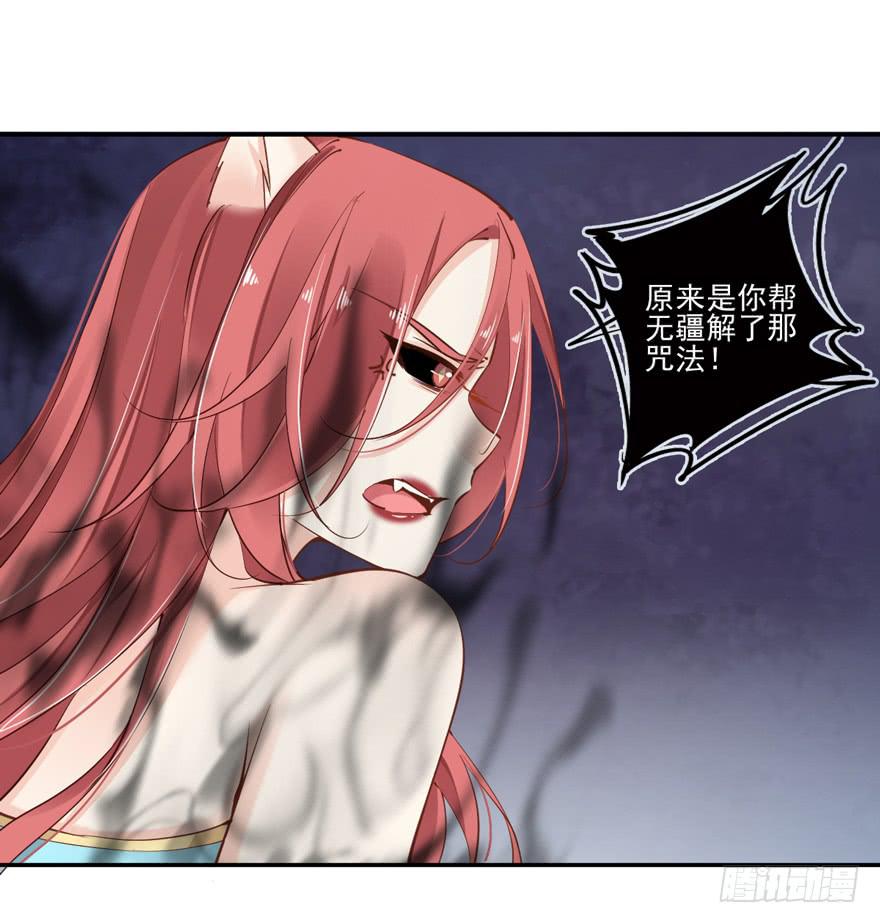 第六十三话(1/2)-第66话