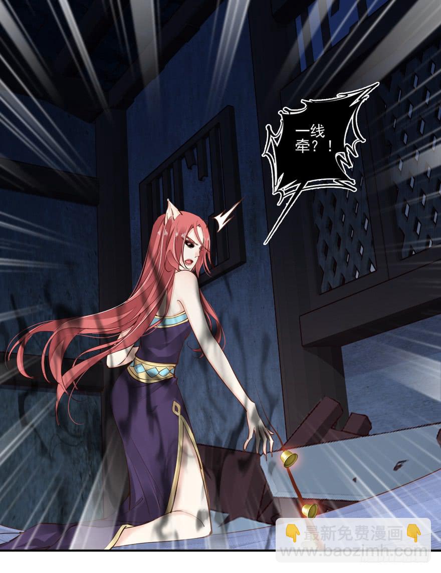 第六十三话(1/2)-第66话