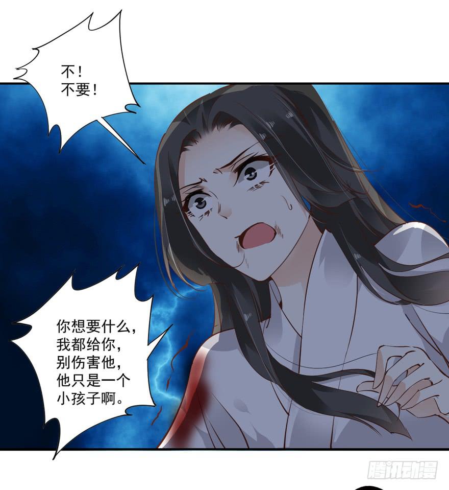 第六十三话(1/2)-第66话