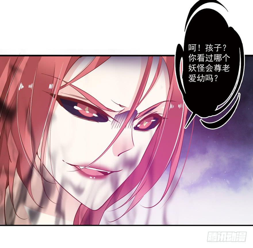 第六十三话(1/2)-第66话