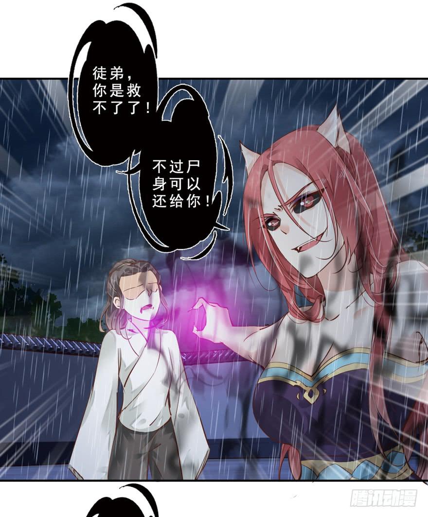 第六十三话(1/2)-第66话