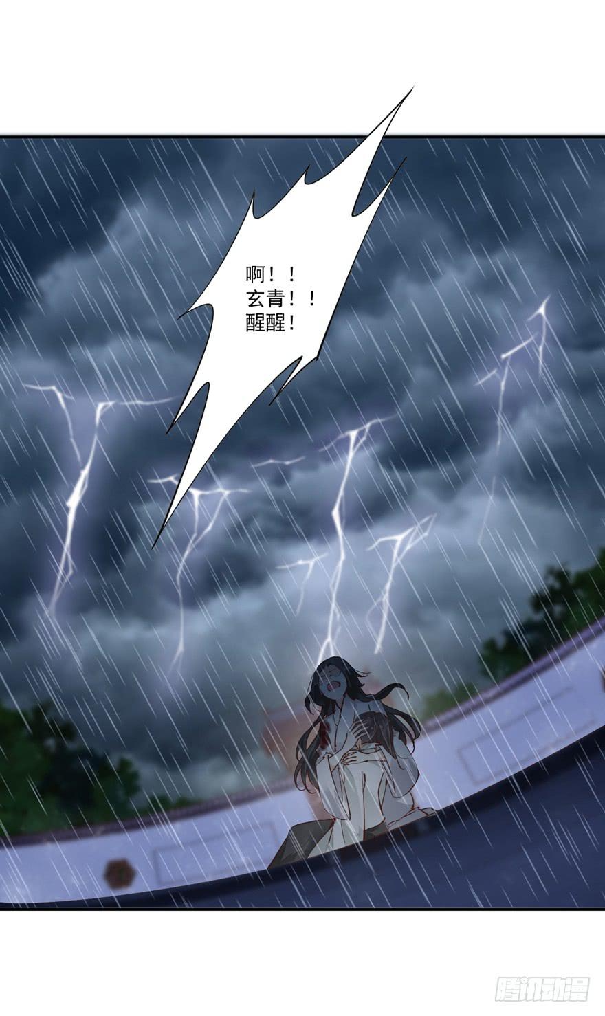 第六十三话(1/2)-第66话