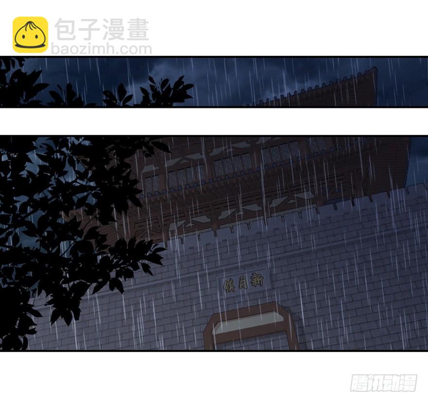 第六十三话(1/2)-第66话