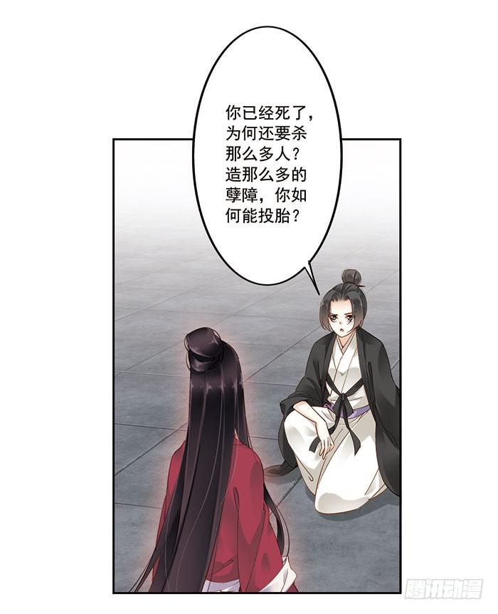 第七话(1/2)-第8话