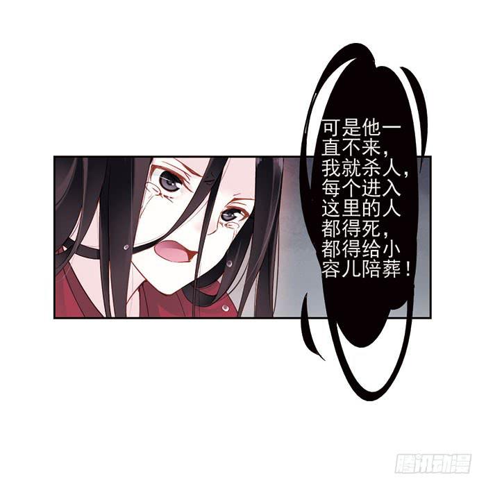 第七话(1/2)-第8话