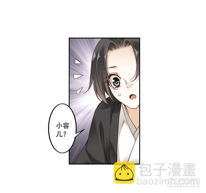 第七话(1/2)-第8话