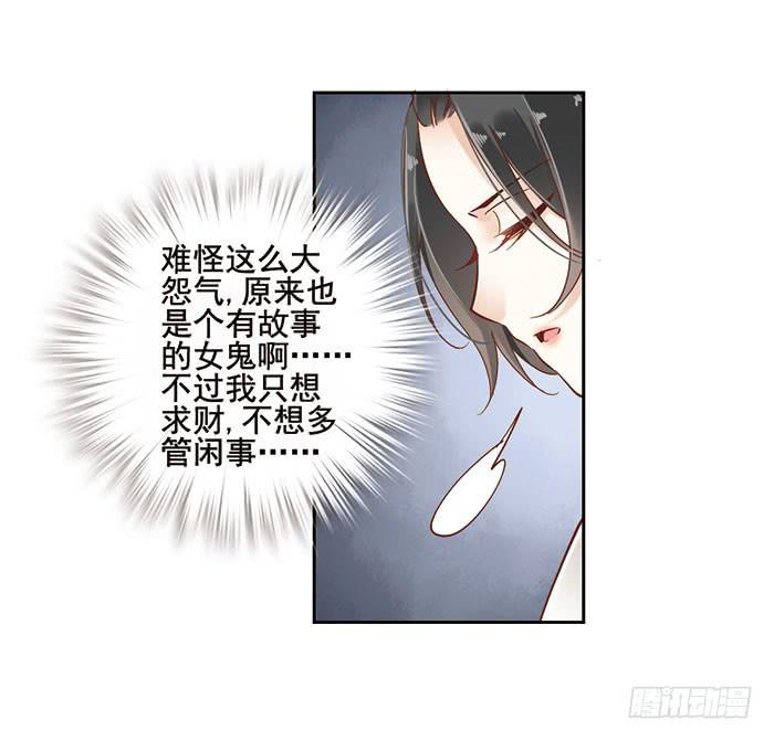 第七话(1/2)-第8话