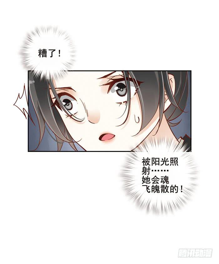 第七话(1/2)-第8话